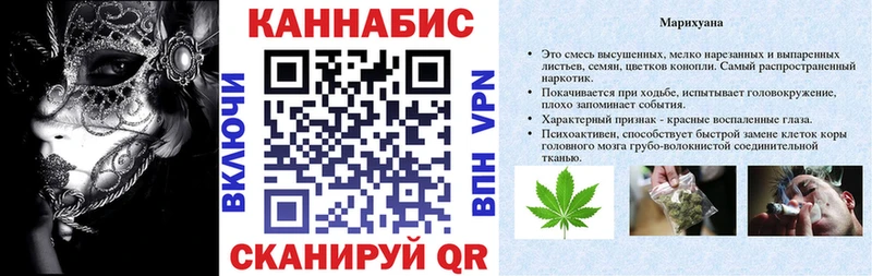 Магазины продажи наркотиков Кораблино Cocaine Амфетамин Бошки Шишки МЕФ А ПВП
