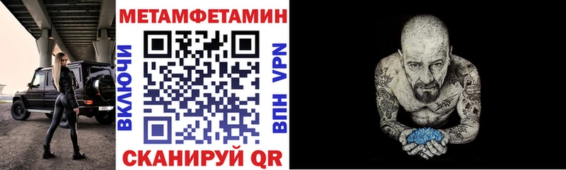 Амфетамин Premium  Кораблино 