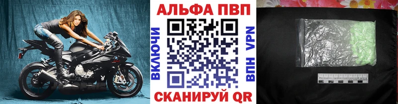 наркотики  Кораблино  Alpha PVP кристаллы 