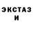 КЕТАМИН ketamine DaRoH Fort