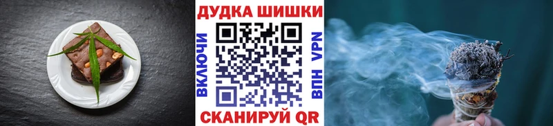 Печенье с ТГК конопля  Кораблино 