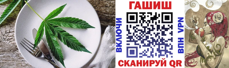 Canna-Cookies конопля Кораблино