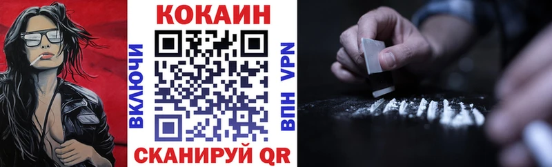 Cocaine Перу Кораблино
