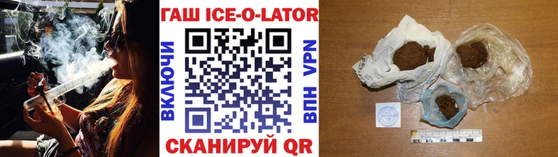 Гашиш убойный  дарк нет наркотические препараты  Кораблино  гидра ССЫЛКА 