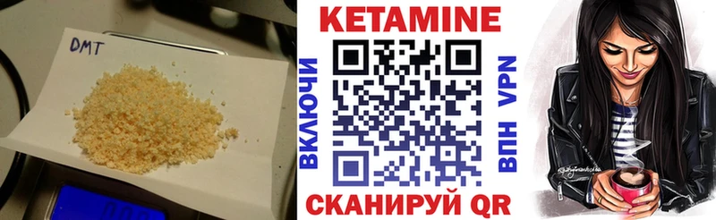 Кетамин ketamine  где продают наркотики  кракен   Кораблино 