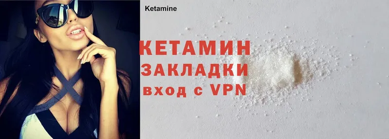 КЕТАМИН ketamine  нарко площадка Telegram  Кораблино  hydra ТОР 