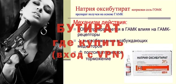 меф Нефтегорск