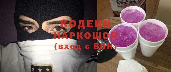 винт Новозыбков