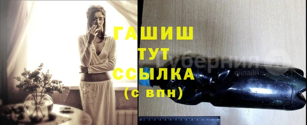винт Новозыбков