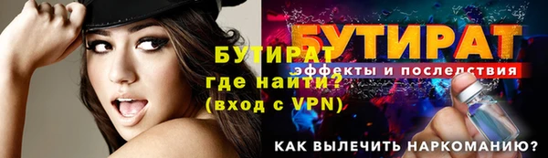 синтетический гашиш Нея
