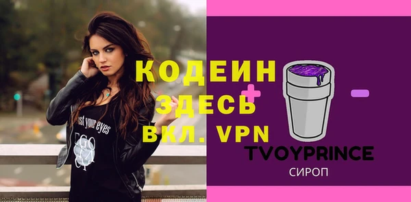 a pvp Новокубанск