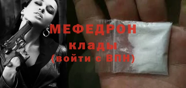 меф Нефтегорск