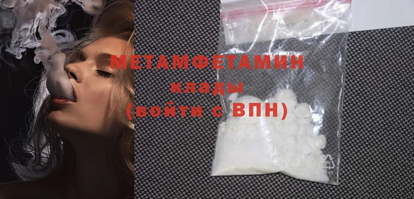 индика Нефтекумск