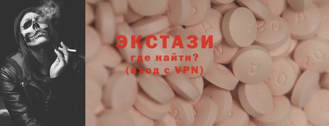 синтетический гашиш Нея