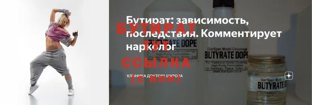 индика Нефтекумск