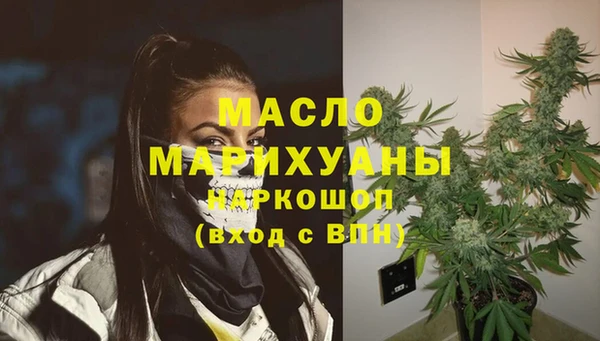 мефедрон VHQ Ахтубинск