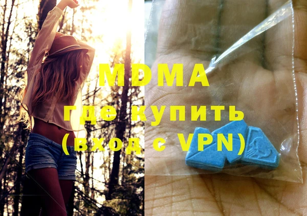 apvp Новодвинск