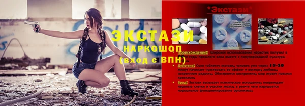винт Новозыбков