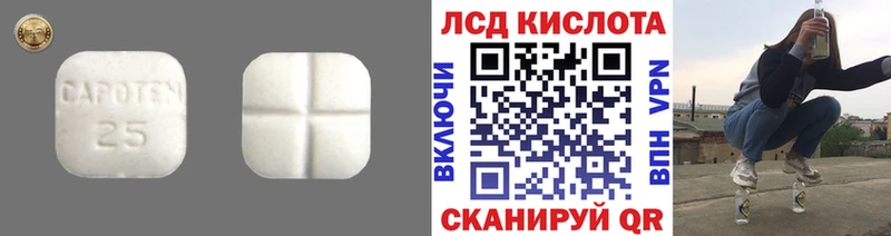ЛСД экстази ecstasy Кораблино