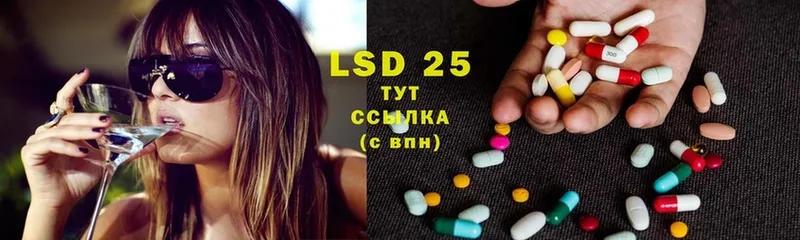 ЛСД экстази ecstasy  Кораблино 