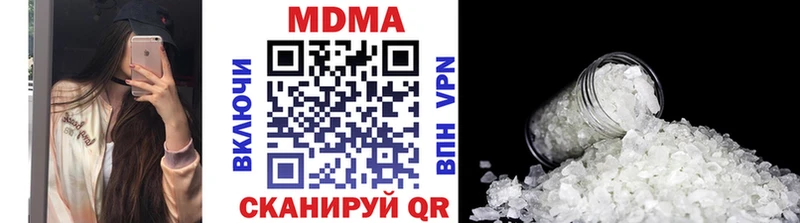 МДМА молли  Кораблино 