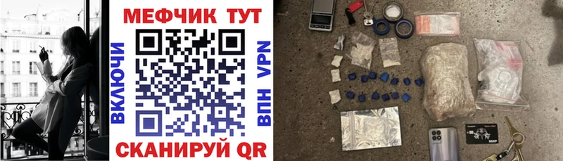Меф кристаллы Кораблино