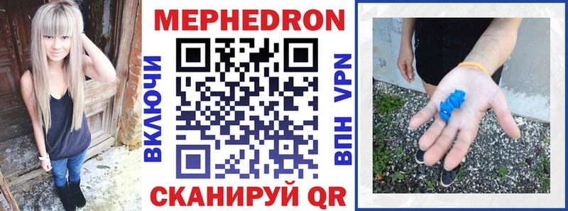 где можно купить наркотик  Кораблино  Мефедрон VHQ 