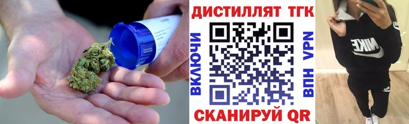 где можно купить наркотик  Кораблино  ТГК THC oil 