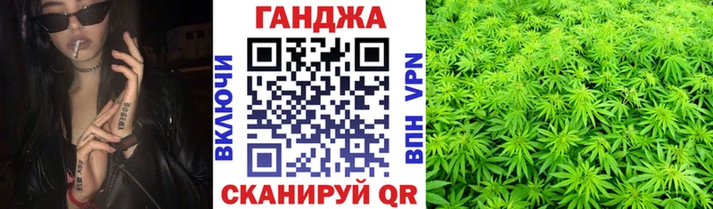 закладки  Кораблино  МАРИХУАНА тримм 