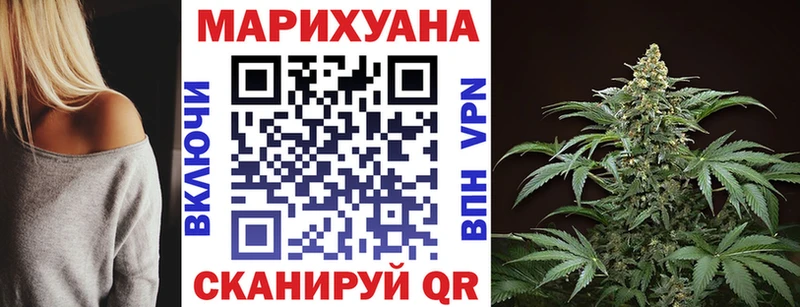 Марихуана ГИДРОПОН Кораблино